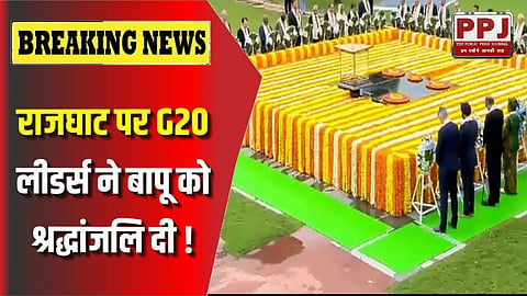 G20 Summit 2023: World's top leaders including Biden reached Rajghat, paid tribute to Mahatma Gandhi