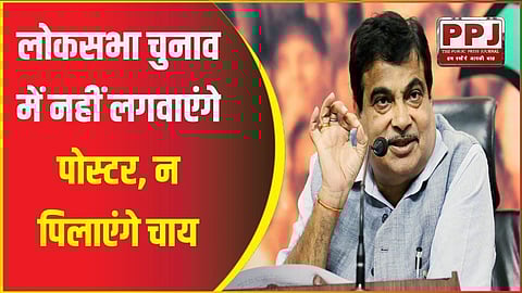 Will not put up posters in Lok Sabha elections, will not serve tea