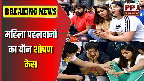 Hearing in wrestler sexual harassment case, Delhi Police said big thing about Brij Bhushan Singh in the court.