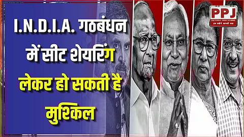 I.N.D.I.A. There may be trouble regarding seat sharing in the alliance: BJP said - they are busy cheating each other.