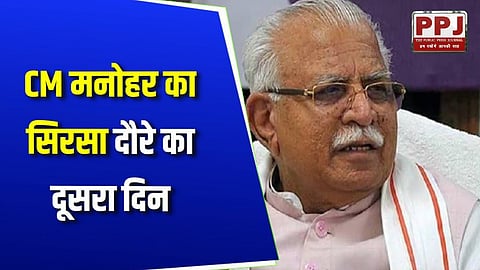 Second day of CM Manohar's Sirsa tour: Cyclothon flagged off