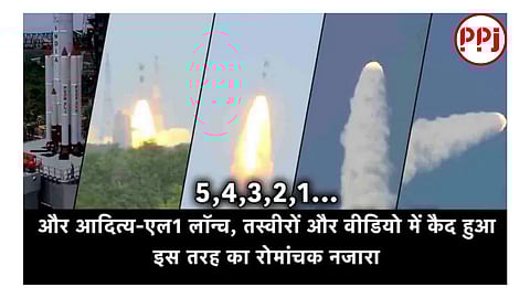 Aditya L1 Launch