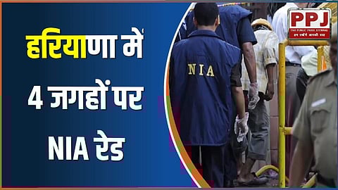 NIA raid at 4 places in Haryana: Search of gangster Bhau in Rohtak and bouncer's house in Sirsa; Investigation in the village adjacent to the Punjab border also