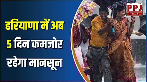 Monsoon will remain weak in Haryana for 5 days, possibility of rain again from September 24