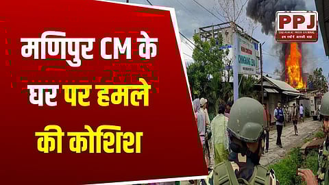 Attempt to attack Manipur CM's house: Police stopped the protesters 500 meters before