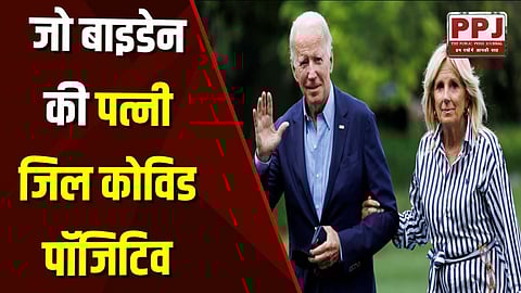 Joe Biden's Corona Report Negative: Will come to India on a 4-day tour on September 7