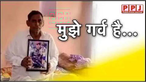 Father proud of his son's martyrdom, said- If there were 4, he would have sent him to the border