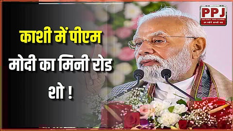 PM Modi's mini road show in Kashi