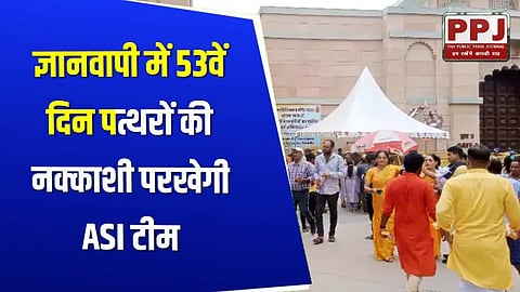 ASI team will test the stone carvings in Gyanvapi on the 53rd day: 5-hour survey of the dome and roofs including basement-walls, ASI will present the report after a week.