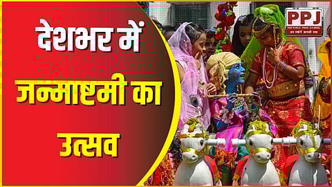 Celebration of Krishna Janmashtami across the country: Tableau was taken out from Dwarkadhish temple of Gujarat.