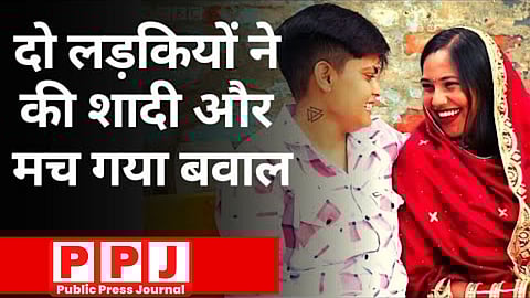 Meeting in Chandigarh and then love blossomed, why there was an uproar over the gay marriage of Dimple and Manisha in the Gurudwara.