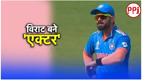 IND vs PAK
