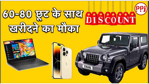 Government Auction Sites