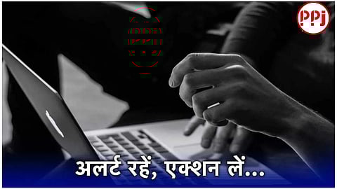 Explainer: क्या है Digital Arrest, जिससे महिला इंजीनियर को 8 घंटे बंधक बना ठगे गए 11 लाख रुपये