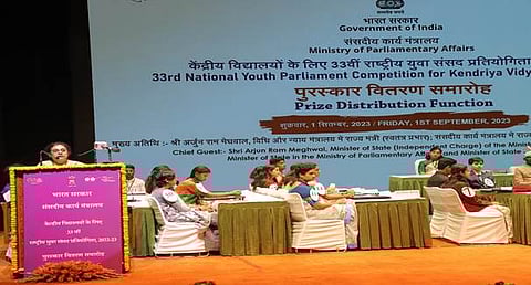 Prize Distribution Function of 34th National Youth Parliament