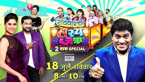 कॉमेडी किंग जॉनी लीवर हास्यजत्रेच्या मंचावर