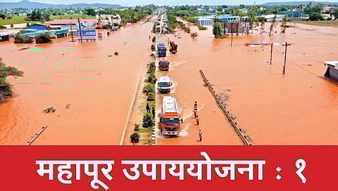 महापूर : महामार्ग प्राधिकरणाच्या चुकीमुळे कोल्हापूरात महापुराचा मुक्काम!