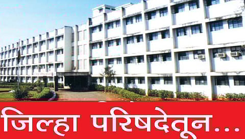 जिल्हा परिषदेच्या समिती सभापती पदाच्या निवडी पार पडल्या