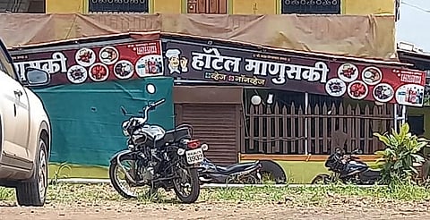 चाकण : प्रेमप्रकरणातून २ तरुणांचा खून; मुलगी गंभीर, करंजविहिरे येथील घटना