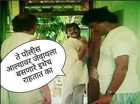 नारायण राणे यांच्या अटकेनंतर सोशल मीडियावर मीम्सचा पाऊस