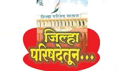 सातारा : जिल्ह्यातील 110 ग्रामपंचायती होणार पेपरलेस