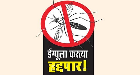 कोल्हापूर : अपुर्या कर्मचार्यांमुळे साथरोगांना ‘रान मोकळे’