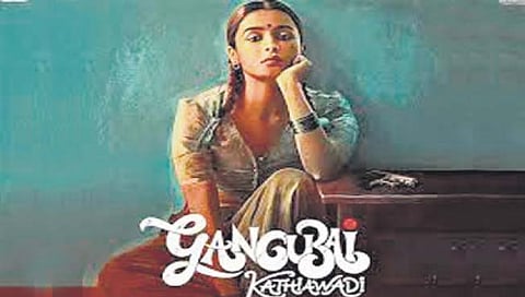 गंगूबाई काठियावाडी’ प्रदर्शनाचा मार्ग मोकळा