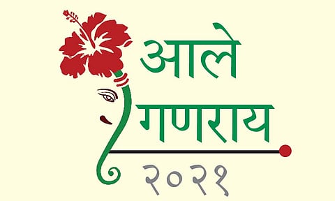 सार्वजनिक गणेशोत्सव : गणेश मंडळांना नियमांची डोकेदुखी!