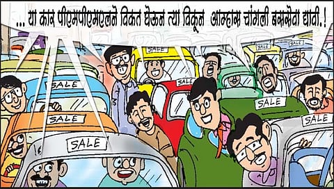 कार विकू, पीएमटीमध्ये बसू