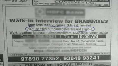 या जाहिरातीमध्ये कोरोना काळात पास झालेल्यांनी अर्ज करु नये अस म्हटल आहे.