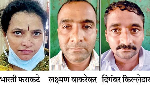 कोल्हापूर : गर्भलिंग निदान सेंटर प्रकरणी डॉक्टर पत्नी, ३ एजंटांना अटक
