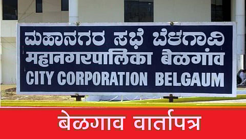 बेळगाव : सीमालढ्याच्या भूमीत चुरस