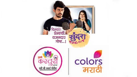 सुंदरा मनामध्ये भरली च्या कलाकारांशी साधता येणार संवाद