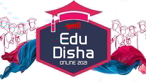 ‘पुढारी’ एज्युदिशा ऑनलाईन शैक्षणिक प्रदर्शनाचे आयोजन