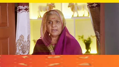 कल्पना सारंग