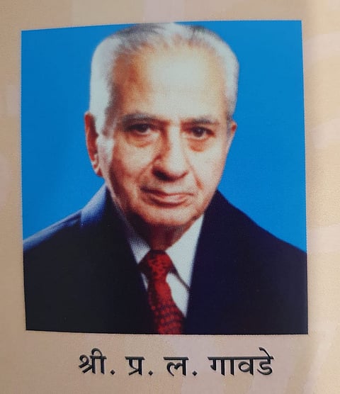 ज्येष्ठ शिक्षणतज्ज्ञ डॉ. प्र. ल. गावडे यांचे वृद्धापकाळाने निधन