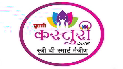 सांगली : कस्तुरी क्लबतर्फे ‘प्रीमिक्स ग्रेव्ही वर्कशॉप’