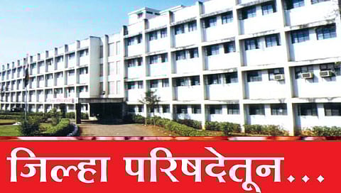 कोल्हापूर : जिल्हा परिषदेत अडीच हजार पदे रिक्त