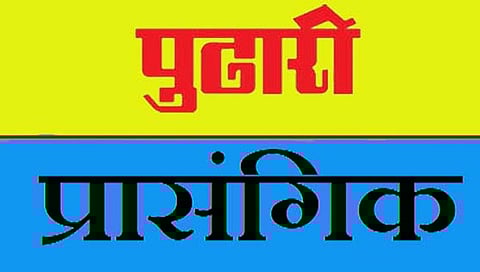 चीनमध्ये मंदी; भारतास संधी!