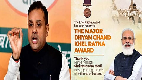 सांबित पात्रा