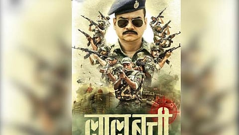 लालबत्ती : वर्ल्ड टेलिव्हिजन प्रिमियर येत्या रविवारी