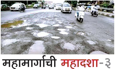 गौण खनिज यांचे उत्खनन कायदेशीर की बेकायदेशीर