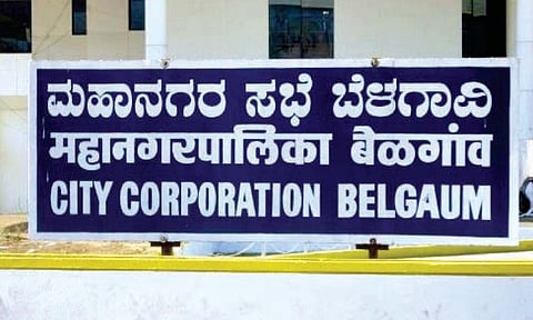 Belgaum Municipal Corporation