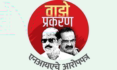 अॅन्टिलिया प्रकरणी बनावट अहवालासाठी सायबर सुरक्षा तज्ज्ञाला दिले पाच लाख