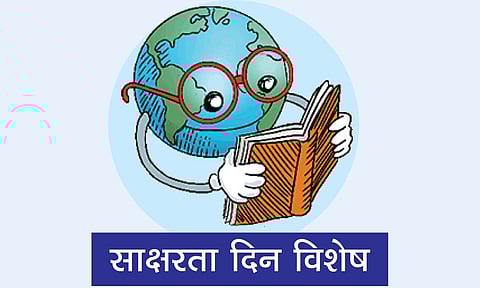 डिजिटल साक्षरता देशात महाराष्ट्र नंबर १