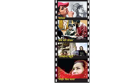 अफगाणी महिलांचा आक्रोश