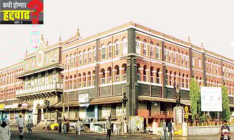 कोल्हापूर महानगपालिका हद्दवाढ अभावी कोल्हापूरचा विकास खुंटला!