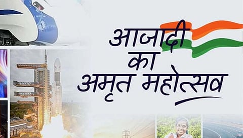 ‘आझादी का अमृतमहोत्सव’ कार्यक्रमास प्रारंभ