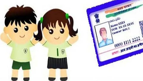 ‘बाल आधार कार्ड’ काढणार आहात? जाणून घ्या ‘या’ बाबी