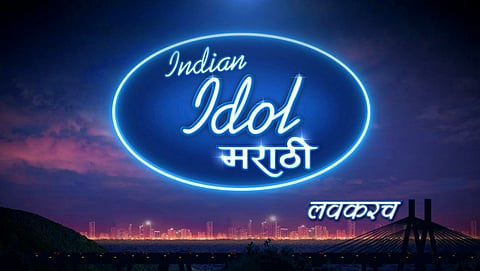 indian idol marathi